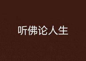 五彩果冻大相连